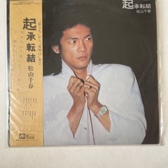 LP EP / 松山千春 LPレコード 4枚 EPレコード 12枚セット 合計 16枚セット 比較的コンディションは良好 中古品 の画像
