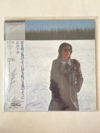 LP EP / 松山千春 LPレコード 4枚 EPレコード 12枚セット 合計