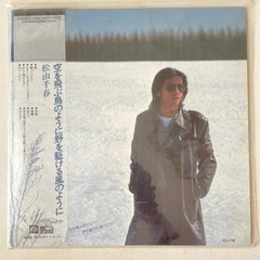 LP EP / 松山千春 LPレコード 4枚 EPレコード 12枚セット 合計 16枚セット 比較的コンディションは良好 中古品 の画像
