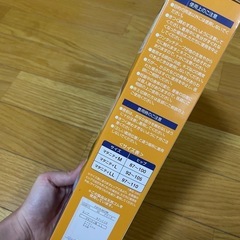 妊娠中から  産後も使える  *  骨盤ベルトの画像
