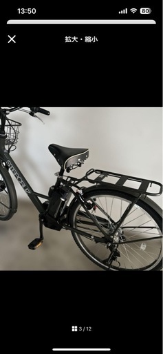 SOUTHERN PORT 年式不明 24インチ シティサイクル C-239