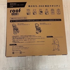 自転車　チャイルドシートカバー　roofの画像