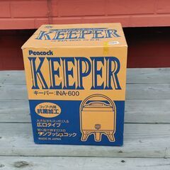 【リサイクルストアスターズ吉野店】　これからの暑い季節におススメ！　【中古品】ピーコック　キーパー INA-600　6.1Lの画像