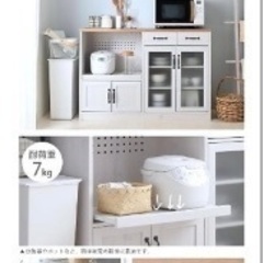 定価45000円ほど　使用期間一年未満　キッチン ロー ボード テーブル 棚 台 収納 丁寧な暮らしの画像