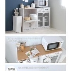 定価45000円ほど　使用期間一年未満　キッチン ロー ボード テーブル 棚 台 収納 丁寧な暮らしの画像