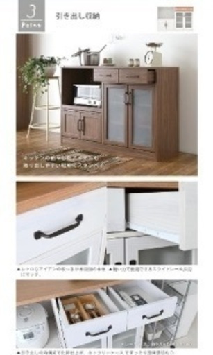 定価45000円ほど　使用期間一年未満　キッチン ロー ボード テーブル 棚 台 収納 丁寧な暮らし