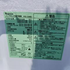 YAMADA　2ドア冷蔵庫　90リットルサイズの画像