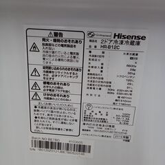 ★リユースのサカイ水戸店★ Hisense 冷蔵庫 120L 19年製 動作確認／クリーニング済み MT5054の画像