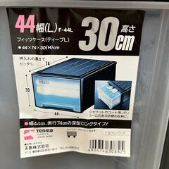 プラケース　（プラスチック製　収納ケース）の画像