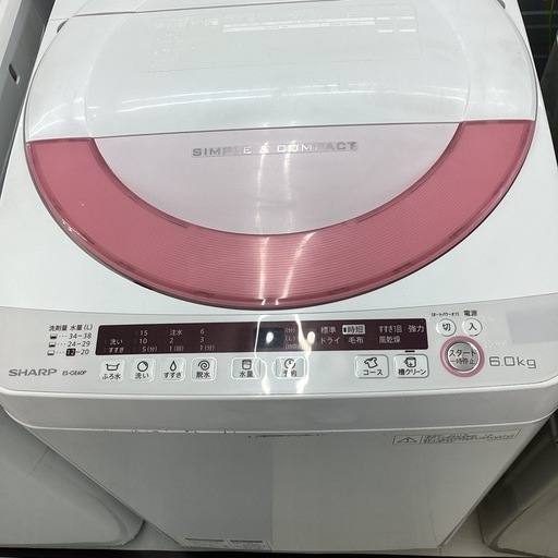 🧺春日市🧺6kg洗濯機🧺SHARP🧺シャープ🧺ピンク🧺3〜4人用🧺2015