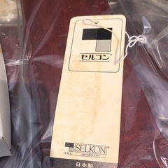 昭和レトロ　セルコンスリッパラック　レトロモダン　花柄　
新品　　　の画像
