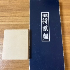 将棋　将棋盤　将棋駒　木製　セット　特撰将棋盤　御将棋駒の画像