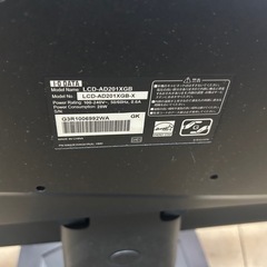 良品　I-O DATA（アイ・オー・データ）モニター ディスプレイ　PCモニター　LCD-AD201XGB  の画像