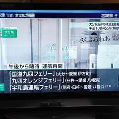 SHARP　AQUOS　LC－３２DX３　世界の亀山ブランド　プラズマテレビ　DESIGN 喜多俊之の画像