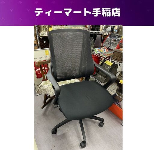 ニトリ オフィスチェア 肘付き 昇降式 キャスター付き OAチェア メッシュ カーデ ブラック 黒 札幌市手稲区 ニトリ（NITORI） オフィスチェア(OC001 BK) : ニトリ Yahoo!店 - 通販 