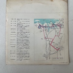 秀巧社 西日本鉄道株式会社 西鉄 福岡定期観光乗車記念 博多の民謡 ソノシート ER-1096 日本製 昭和41年11月 稀少盤 中古品 の画像