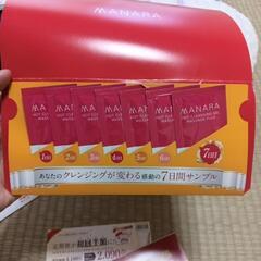早い者勝ち！MANARAから出てる、ホットクレンジングゲル マッサージの画像