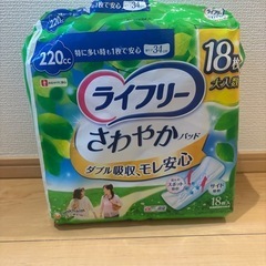 介護用品　新品6点セット　の画像