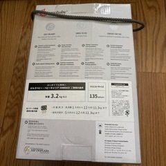 エルゴベビー未使用品の画像