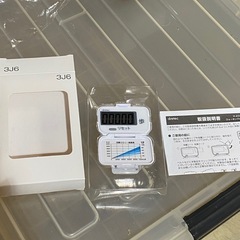 万歩計 
ウォーキングパートナー H-233WT [ホワイト]の画像