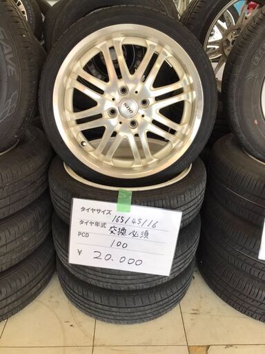 【値下げ品】社外ホイール　Ｄ.Ｏ.Ｓ　16インチ　軽自動車　タイヤ交換必須