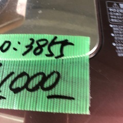 NO：3855象印3合 圧力 IH炊飯ジャー‼️超お買い得品❣️の画像