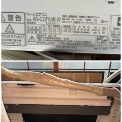 富士通ゼネラル FUJITSU ノクリア nocria ルームエアコン AS-C221LHKの画像