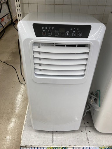 ヤマゼン 移動式クーラー PJEC-K222-W 未使用 YAMAZEN 山善 PJEC-K222-W スポットクーラー - メルカリ