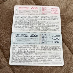 TBC 優待券の画像