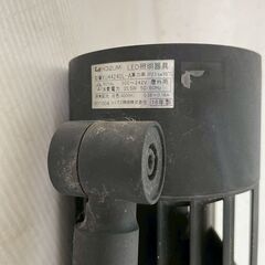 【KOIZUMI】コイズミ照明 LED照明器具 XU44240L-A 2016年製 4000K スポットライト 外部照明 照明器具 LED 屋外用 展示業務用 ② Y1970の画像