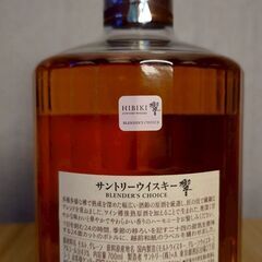 響 BLENDER'S CHOICE 43度 700mlの画像