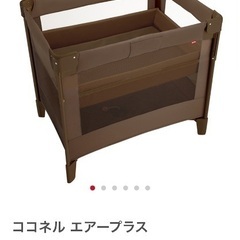 ココネルエアープラス　ベビーベッドの画像
