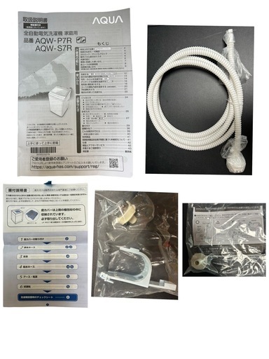 【済】2025年製 美品！AQUA 全自動洗濯機