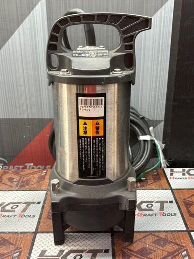 【中古】工進 PZ-640 水中ポンプ【ハンズクラフト佐賀】
