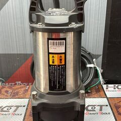 【中古】工進 PZ-640 水中ポンプ【ハンズクラフト佐賀】の画像