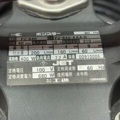 【中古】工進 PZ-640 水中ポンプ【ハンズクラフト佐賀】の画像