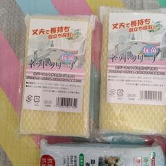 スポンジセットの画像