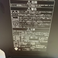 ダイニチ　ブルーヒーターの画像