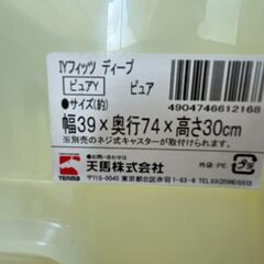 日本製プラケース（１段 X 3つ）（プラスチック製　収納ケース）の画像