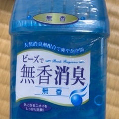 あげます。換気扇カバー8枚　無香消臭おまけでつけます。の画像