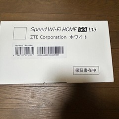【早い者勝ち！】WiMAX ルーター 新品未開封の画像