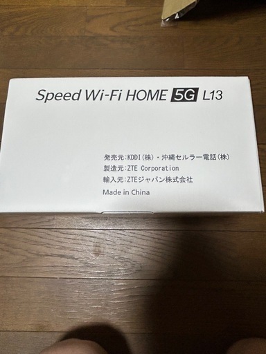 【早い者勝ち！】WiMAX ルーター 新品未開封