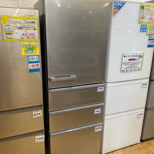 8/9値下げしました！⭐️高年式⭐️2023年製 AQUA 355L冷蔵庫 AQR-36N2