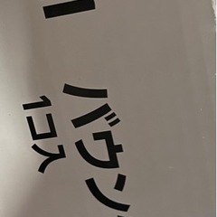 リッチェルバウンサーの画像