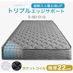 マットレスの画像
