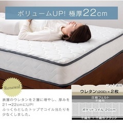 マットレスの画像