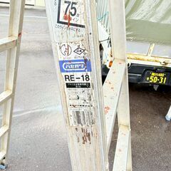 【残り2点】ハセガワ 脚立 RE-18 3.61m 耐荷重100キロの画像