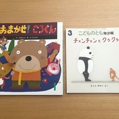 🍀絵本10冊セット🍀の画像