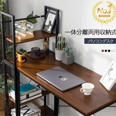 スチール　ヴィンテージ風ラックの画像