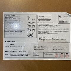 美品 ニトリ こたつ まめがた  GC22 9060 WWの画像